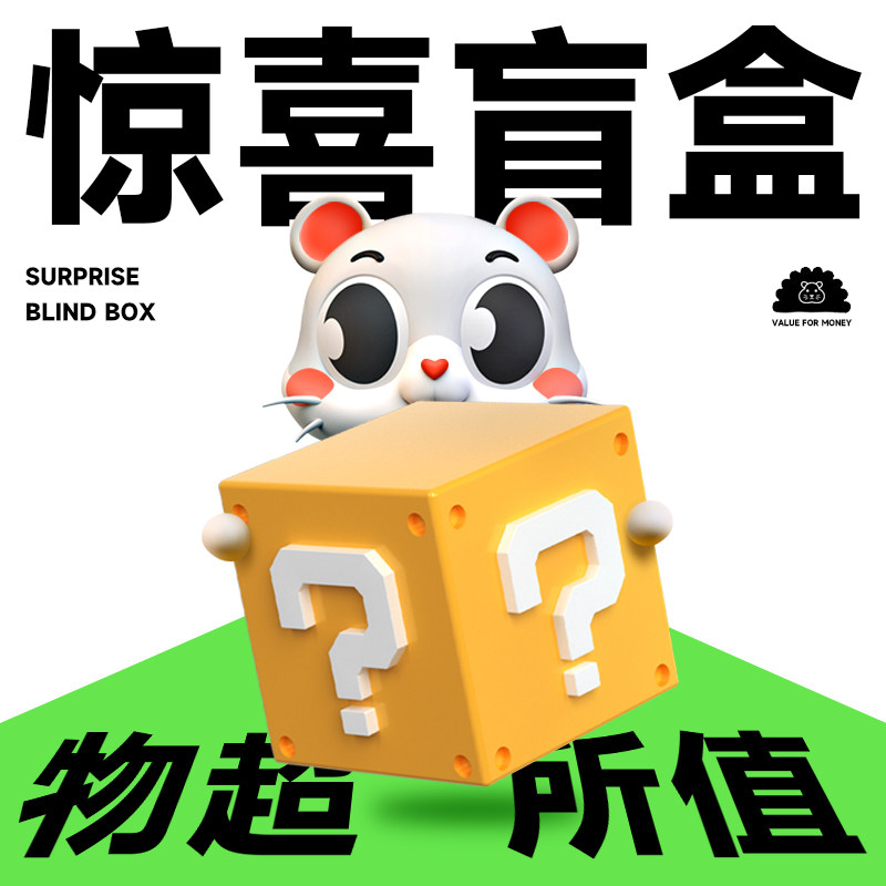 速发【惊喜】仓鼠爆款商品垫沙浴瓷窝陶料用品随机发货