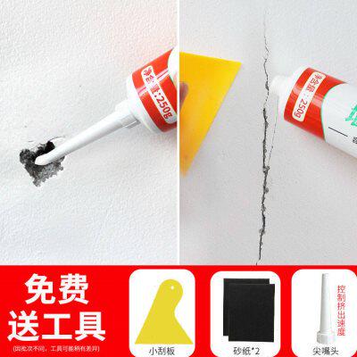 速发仿瓷涂料墙体修免室内白色墙面刷多用补漆粉刷翻脱墙壁大白新