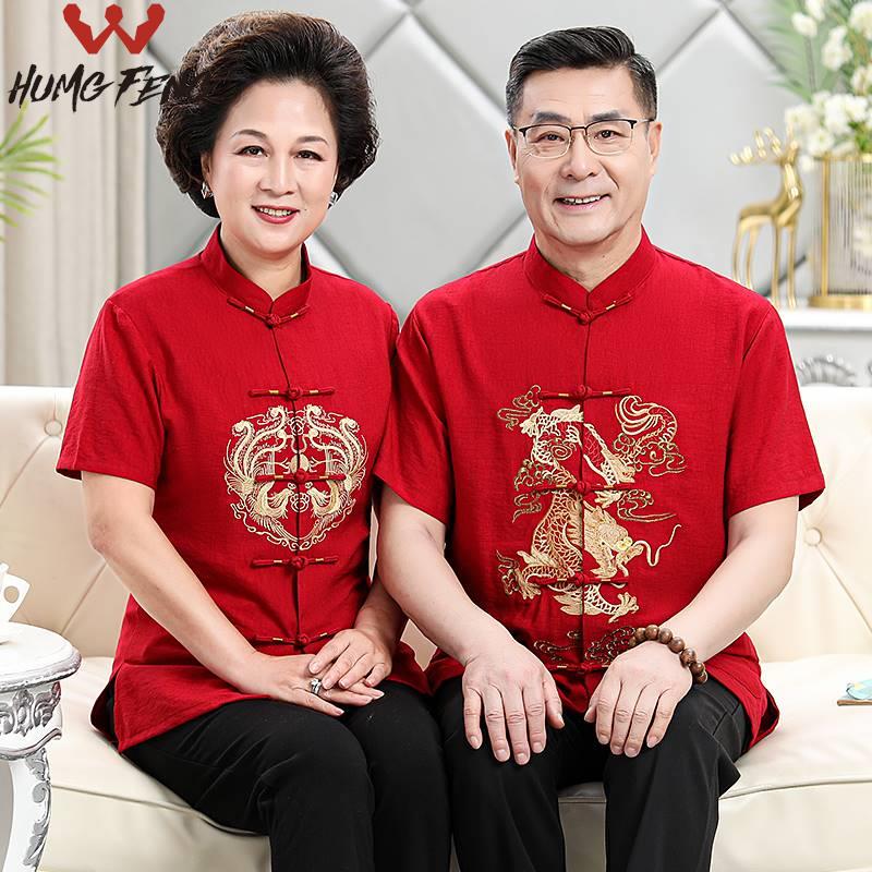 速发老人过寿唐装爸母装爷爷奶奶喜服80大服老人衣服父爸婚宴礼寿