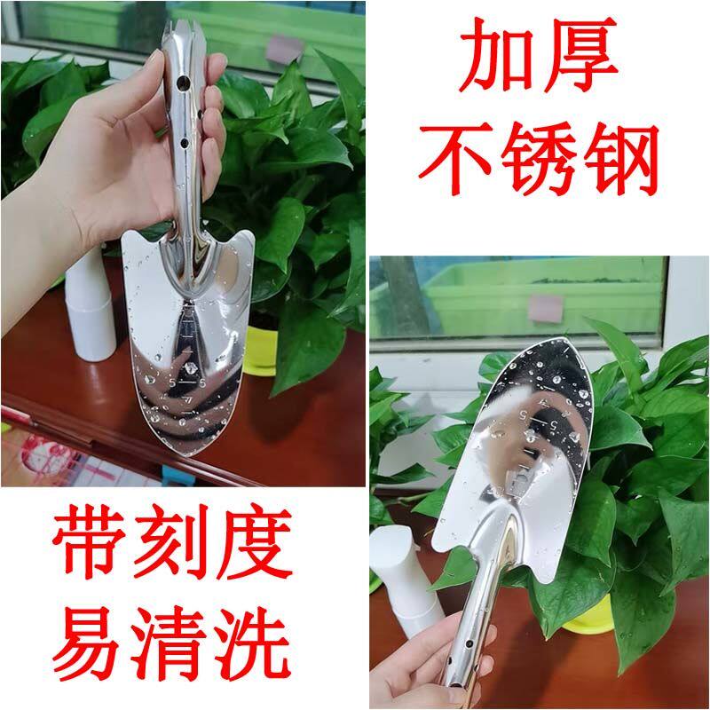 速发不锈钢小铲子种花园林工具盆栽种菜铁铲铁锹园艺挖土多肉赶海