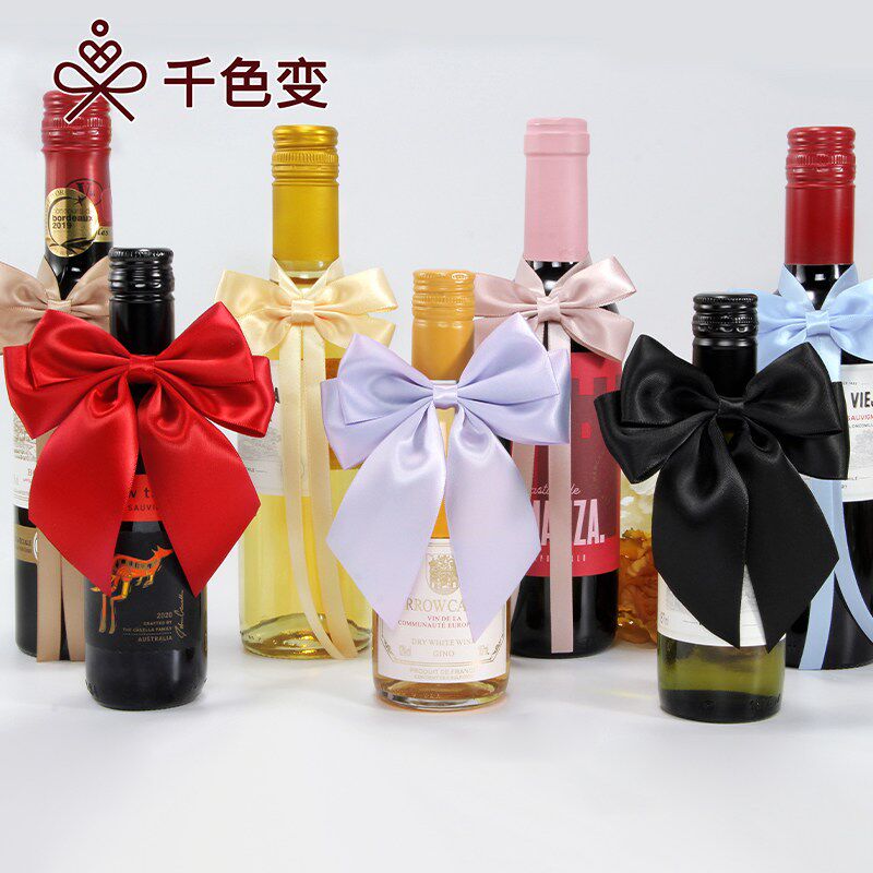 速发礼盒装饰伴手礼丝带蝴蝶结成品半成品丝绸带红酒绑带发饰辅料