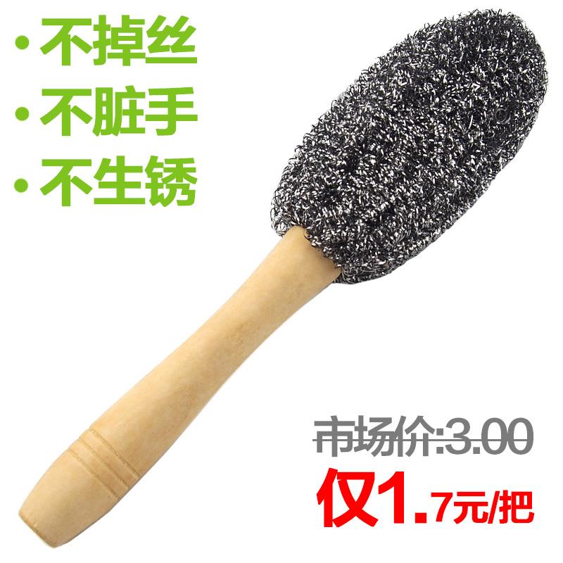 速发不黑钢钢丝球刷带长清洁球不伤垢洗锅刷洗锅底锈手刷子铁丝球