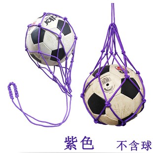 速发加粗颠球网兜单个球袋足球球网篮球网兜篮球网兜足球网袋足球