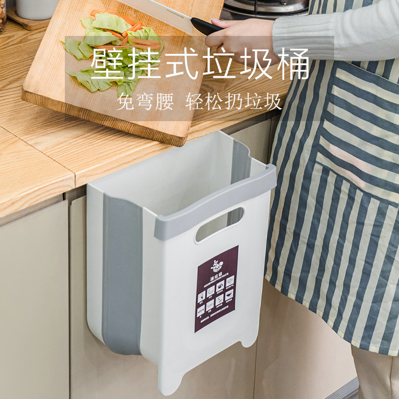速发厨门垃圾室橱柜房可壁挂式家用厨余桌面卧室办公桶车载