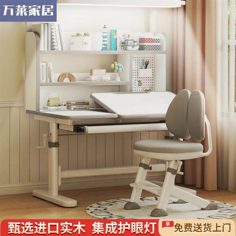 速发儿童装学习桌约小学生家用简学生桌课桌GAS椅写字作业书套可