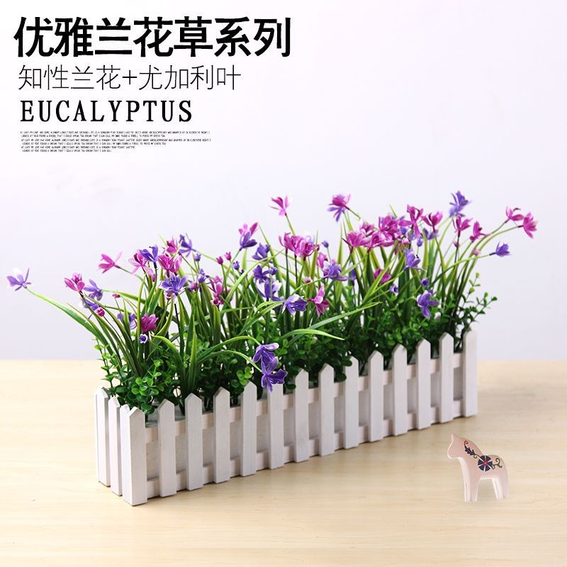 速发栅栏花盆长方形花假花塑料蝴桌件盆栽摆面花蝶兰栅栏花套装