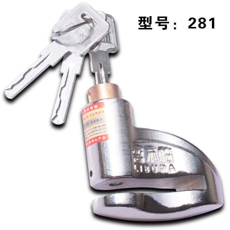 速发工厂直供摩托车碟刹锁 碟刹盘锁摩托车锁山地车锁具防盗