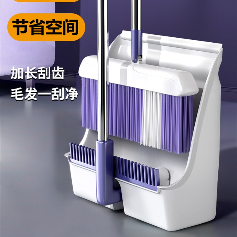 速发扫把套装扫帚簸箕组合笤扫套装家拖扫用三合一魔术拖把帚头发