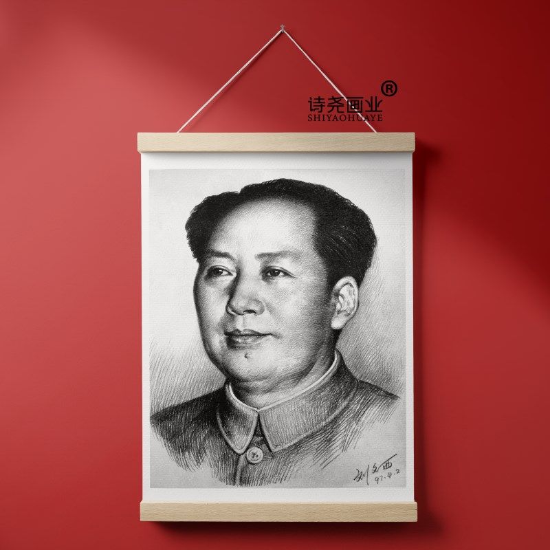 速发刘文西伟卧画毛爷爷像董明珠办公室背景画厅装饰客人室卷轴壁