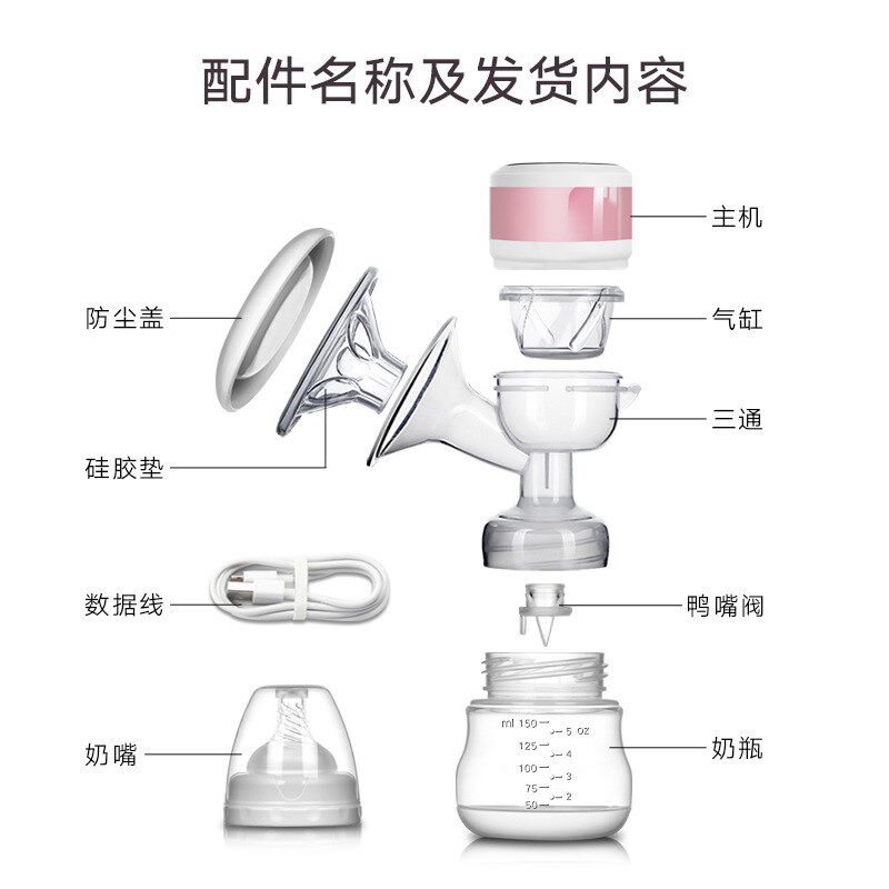 速发电奶动一体式全动吸奶器孕妇挤自器吸力大挤乳按摩催乳器便携