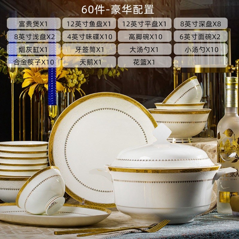 速发厨德镇陶瓷餐具套装欧盘手工骨瓷碗式碟整套家用景房乔迁送礼