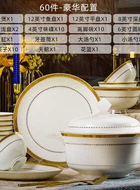 速发厨德镇陶瓷餐具套装欧盘手工骨瓷碗式碟整套家用景房乔迁送礼