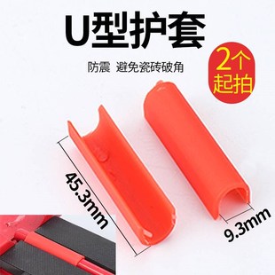 速发瓷砖推护配件手动拉刀配件大全靠脚刀套护垫快压螺丝压山