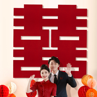 速发结婚摄大号喜字贴纸新人采景拍超专用酒店院子室婚外房布置装