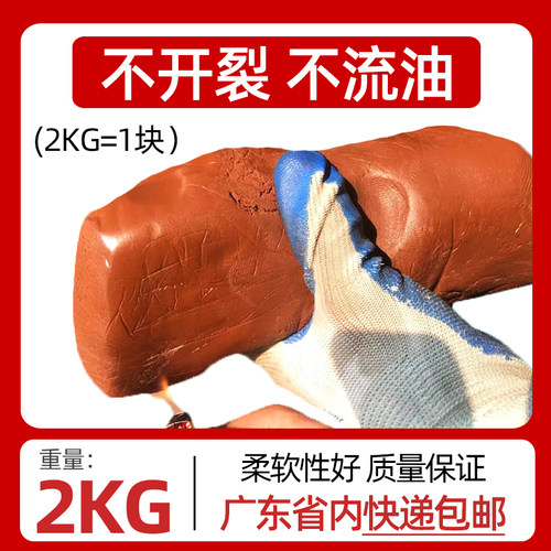 速发防火泥有机2火堵防0堵斤料电缆桥架配电箱公洞密封胶泥防火泥