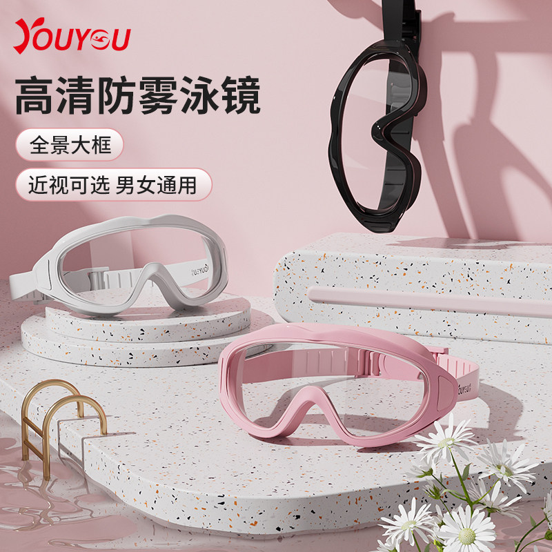 速发泳镜士水防雾高清专业男防大框近视游泳帽童潜水泳儿套装备