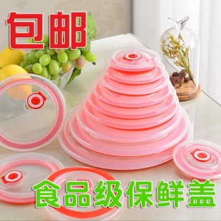 速发玻璃饭盒盖子单卖密封盖保鲜盖通盖碗用微波炉加热圆形饭盒用