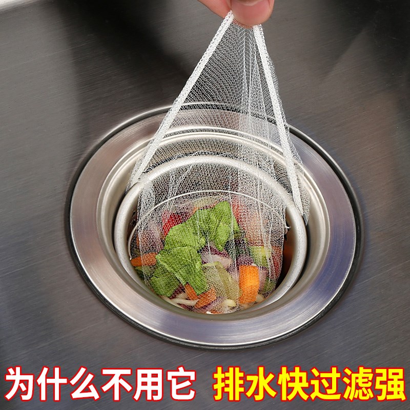 速发防臭过滤地厨房水池通垃用圾下水管道网漏防小飞虫反味水槽神