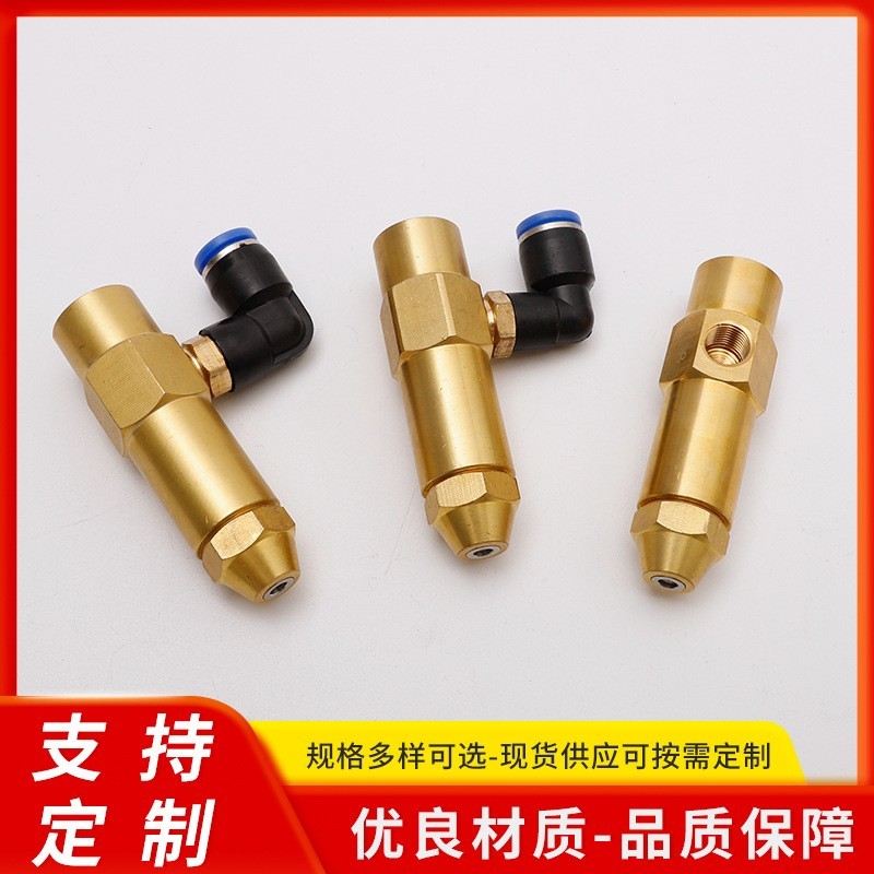 速发燃烧喷嘴 燃烧机配件 虹吸喷油嘴气双流体燃油喷嘴 空 雾化喷