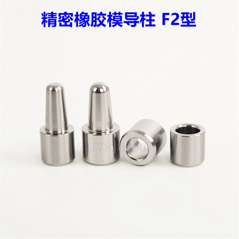 速发模具配柱胶密硅精橡胶模具导柱导套精件模具器模具销