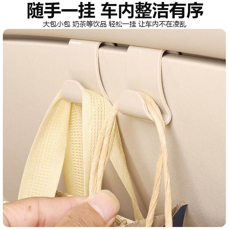 速发适用尚界H5副驾驶手套储物箱挂钩汽车收纳车载前排垃圾袋车用