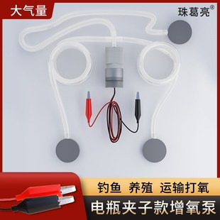 速发接电瓶打氧机流2v增V机鱼氧气泵车载车用大功率12氧直1用增氧