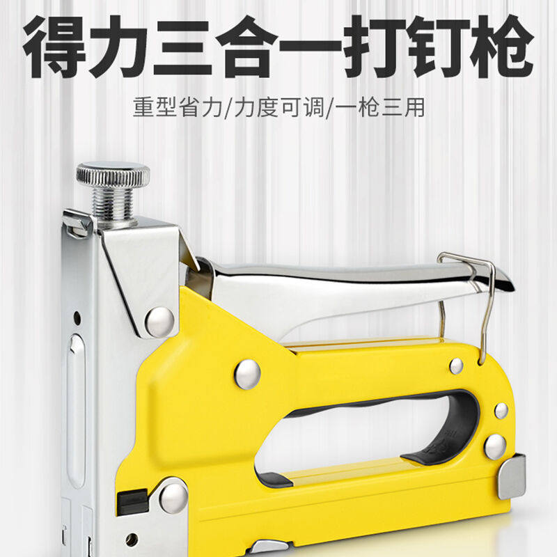 速发码那几手动器钉枪三用汶钉枪气钉打钉枪U型钉抢射马订枪t型钉