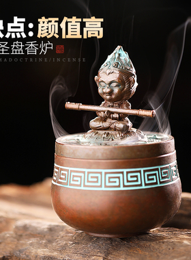 速发大圣盘香炉家用室内香炉纯铜香炉檀香艾香炉香炉艾草熏熏沉灸