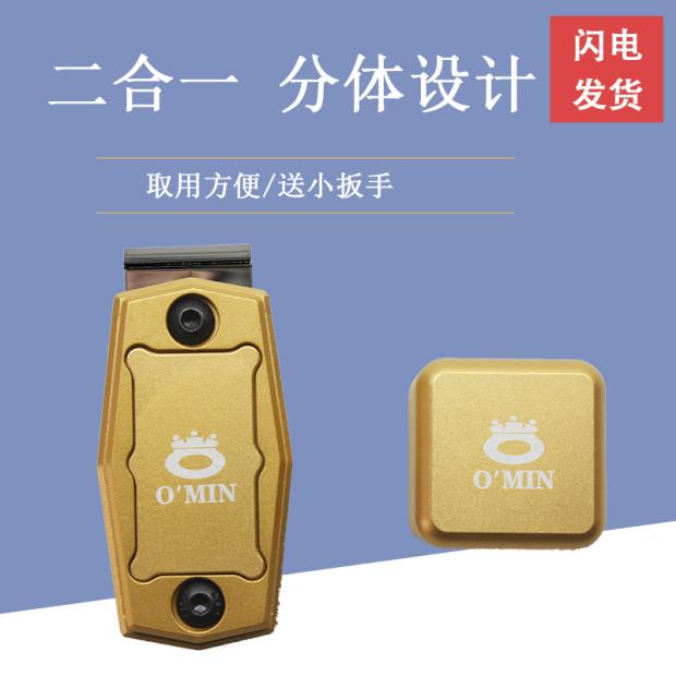 速发台球巧粉夹大头小头专用强磁粉夹子斯诺克粉夹便捷桌球用品配