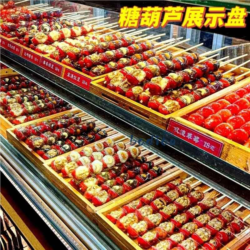 速发糖葫芦展示盘商用小串冰糖盘芦木质托盘竹列陈制摆放葫子