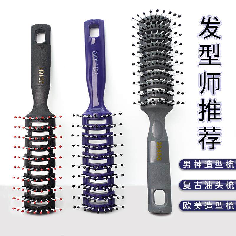 速发耐热卷发梳子硬齿梳卷蓬松背头吹发圆滚排骨发型半圆造型美发