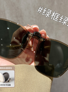 防紫外线太阳镜可套近视镜
