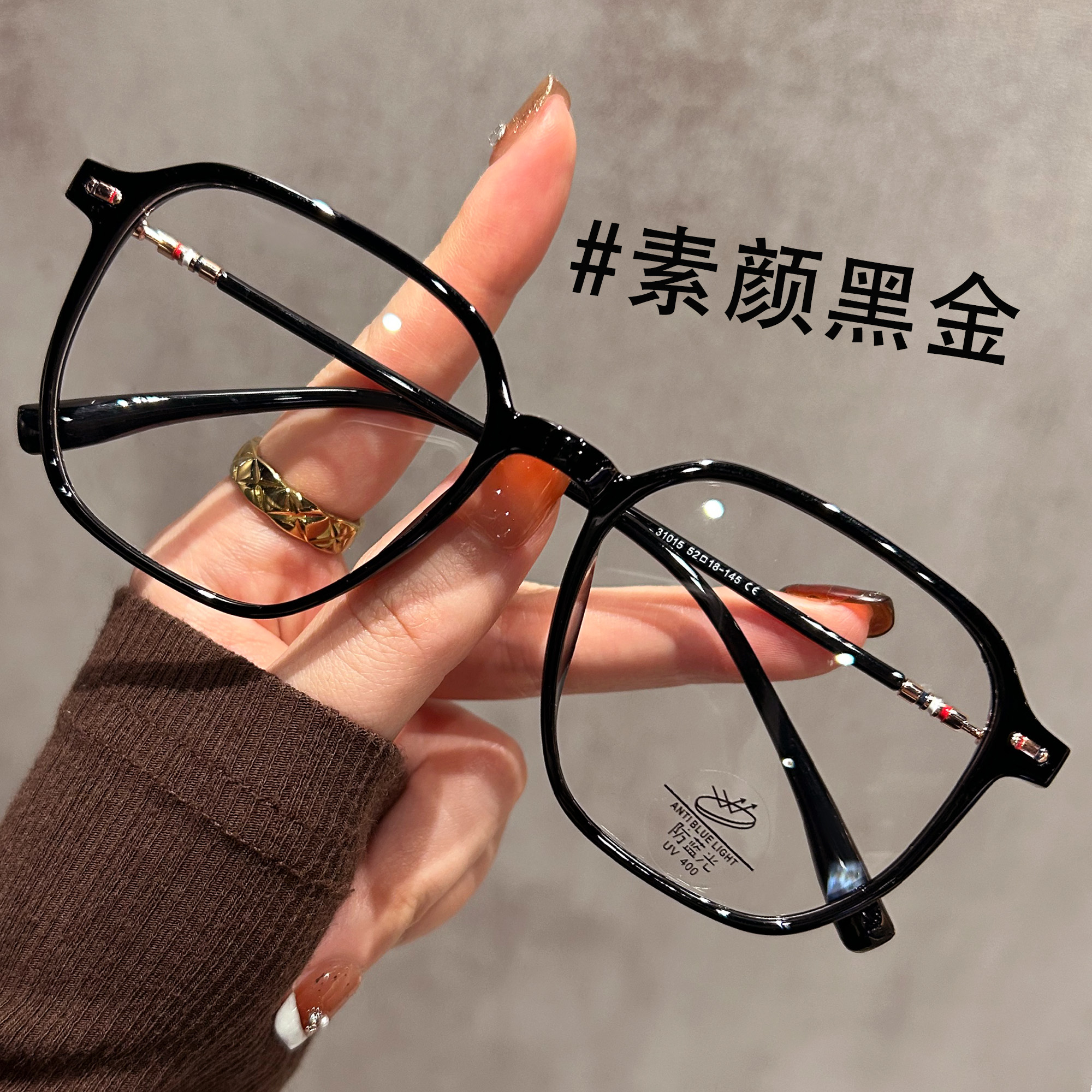 黑框近视眼镜女可配度数高级感