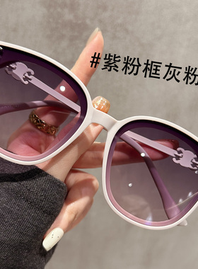 紫粉色圆框墨镜女款2025新款