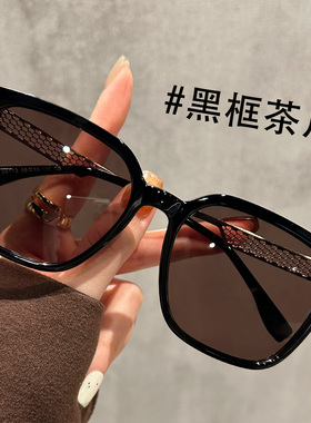 茶色大框墨镜女款防紫外线新款