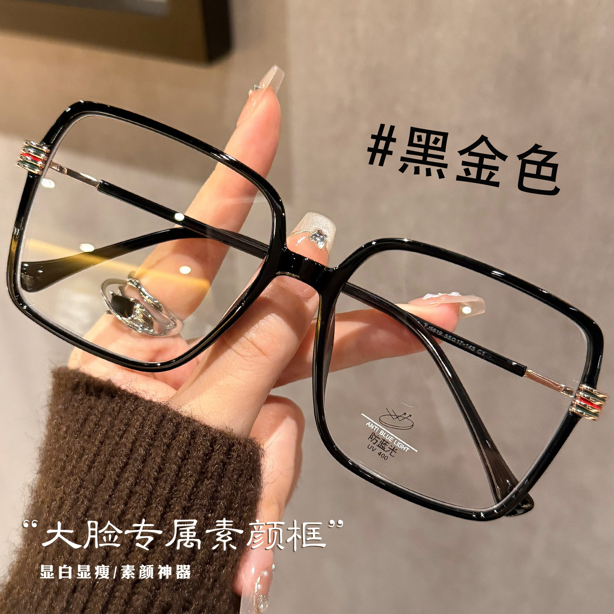 大脸专属素颜方框近视眼镜女