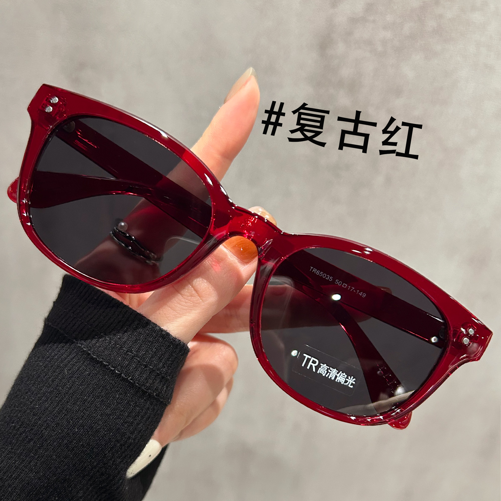 复古红色墨镜女款2025新款超轻TR90防紫外线韩系高清偏光太阳眼镜