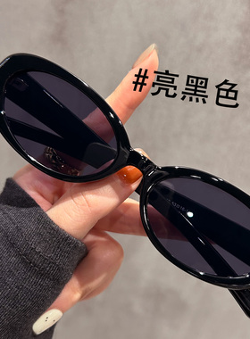 复古猫眼墨镜女款2025新款高级感