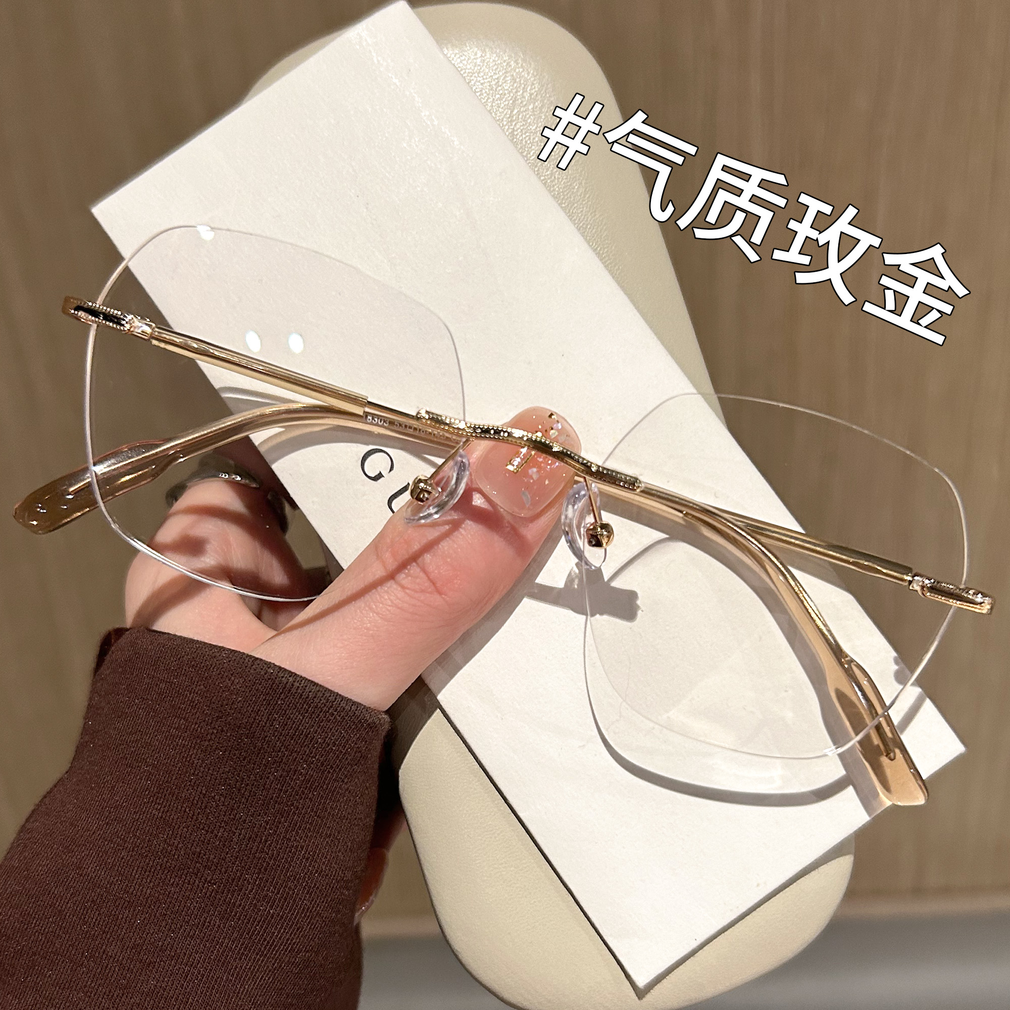 素颜神器眼镜可配度数韩系无边框