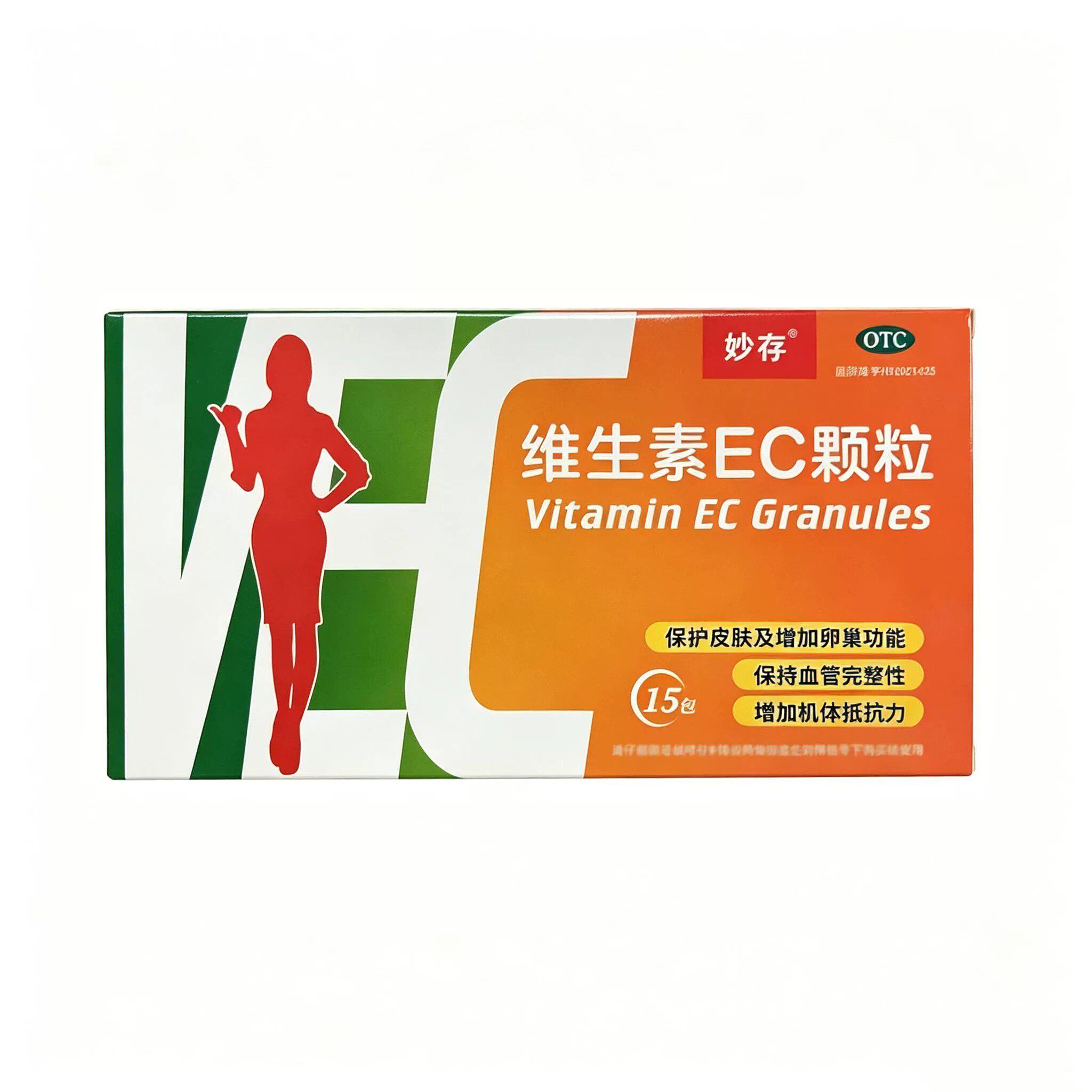 妙存 维生素EC颗粒 100mg:200mg*15包/盒