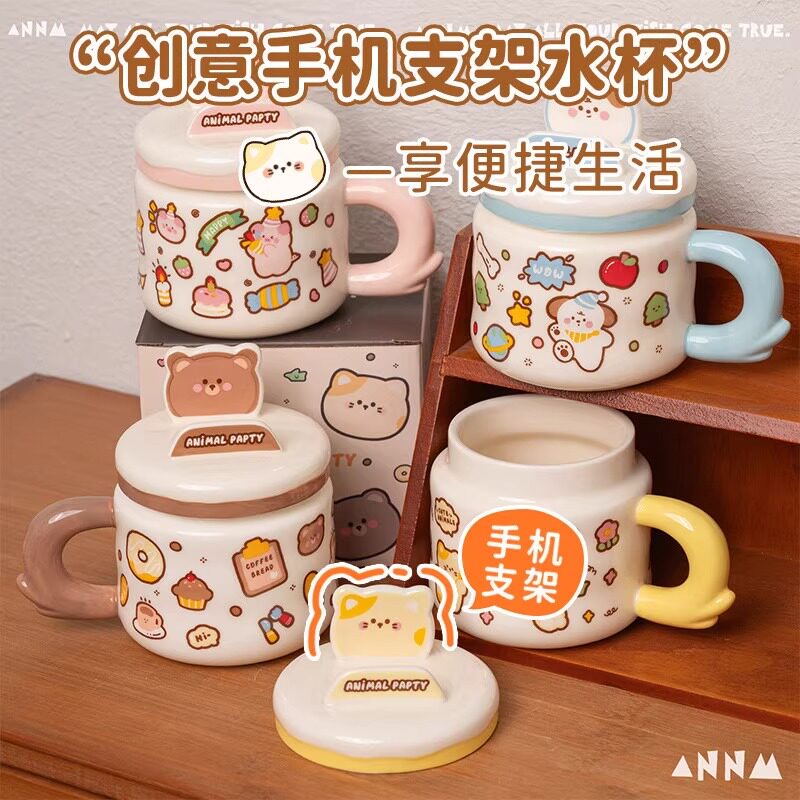 卡通涂鸦陶瓷带盖马克杯