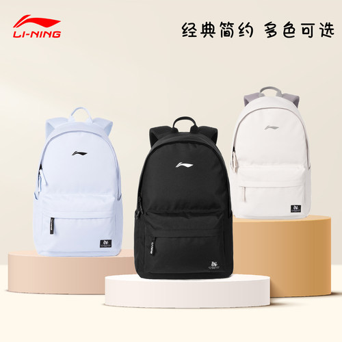 李宁双肩包男大容量书包旅行登山