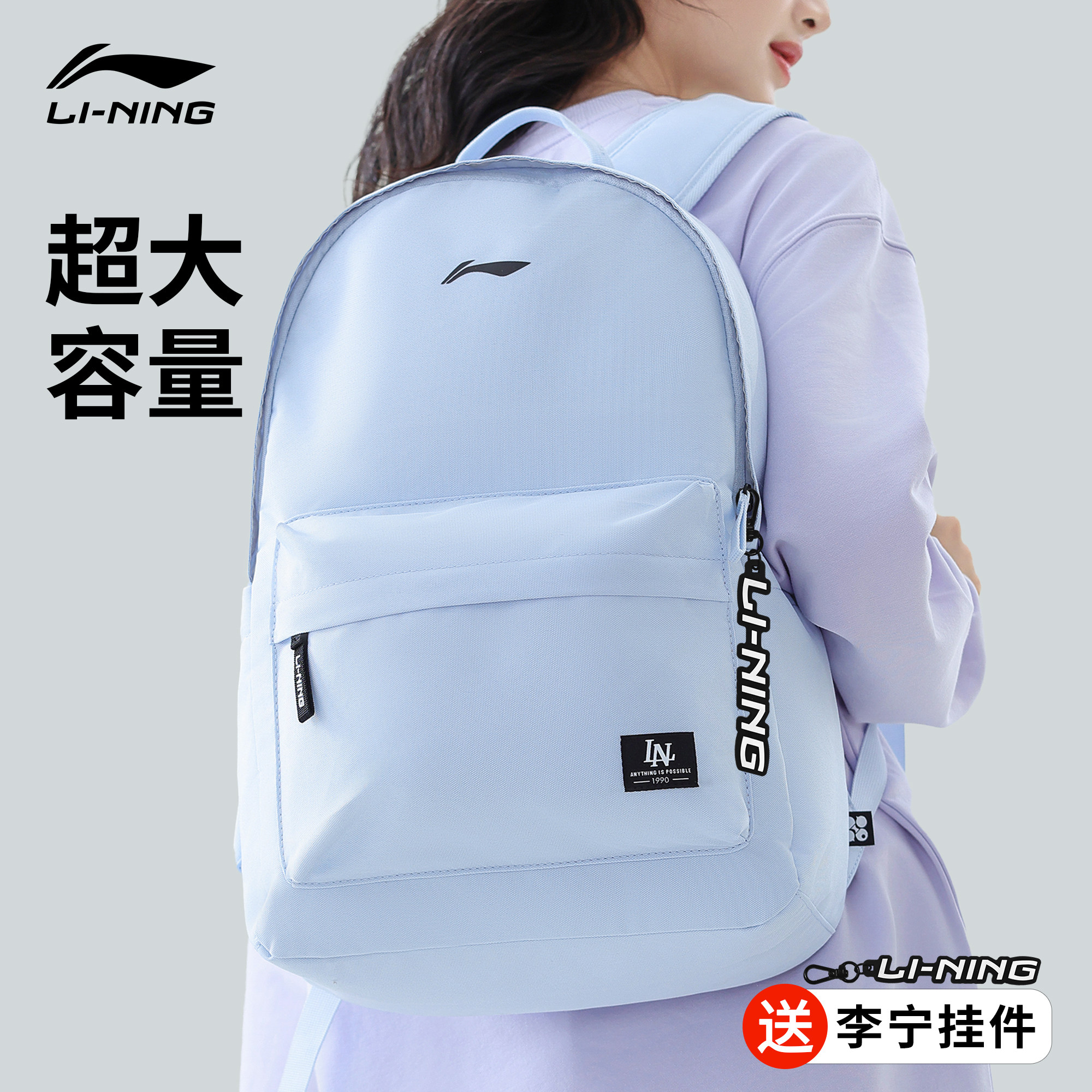 【新品】李宁双肩包学生通勤书包图片