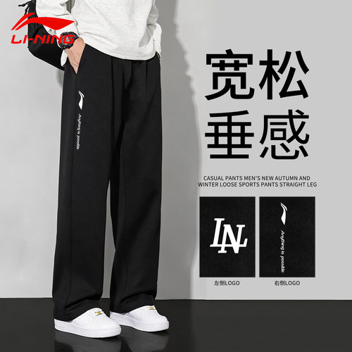 李宁运动裤男春秋新款卫裤休闲裤
