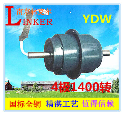 正品全铜国标南京林克尔YDW4极外转子电机低噪声380vYFWD风机电机