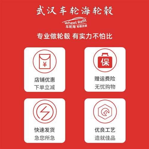 17寸轮毂适用于标致408轮毂适用于标志408铝合金汽车改装轮毂Y415 汽车零部件/养护/美容/维保 轮毂 原图主图