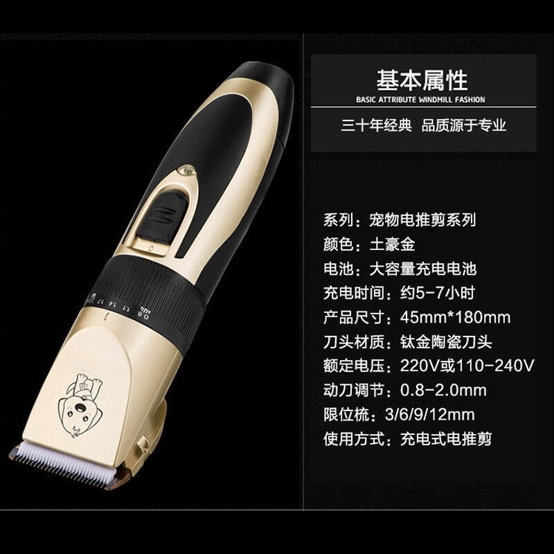 宠物猫咪狗狗剃毛器狗毛充电电推剪推子电动猫狗理发工具泰迪比熊