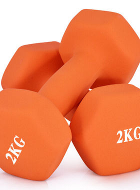 诚悦彩色浸塑哑铃男女家用健身塑型器材组合套装2kg*2活力橙色CY-