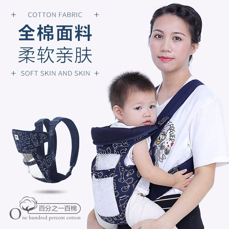 爱源美（aiyuanmei）前抱式婴儿背带多功能四季通用轻便简易儿童