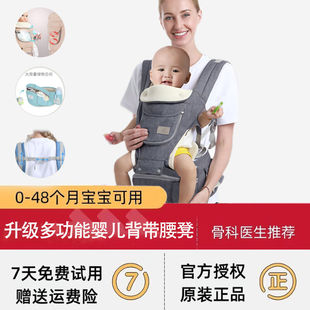 四季 赞有品婴儿背带腰凳宝宝前抱式 通用抱娃多功能解放双手小孩坐